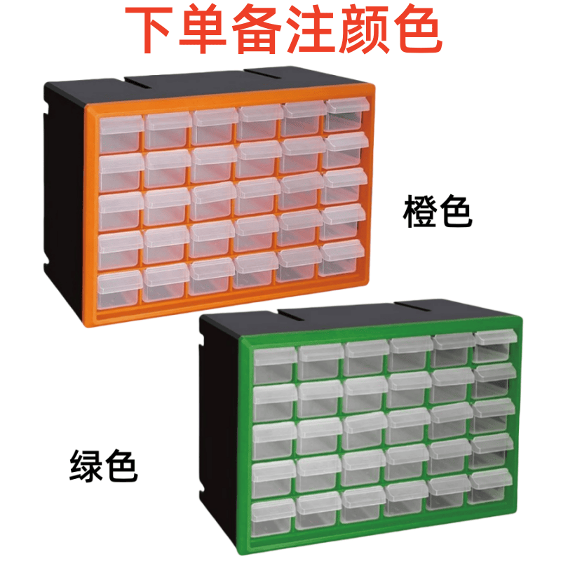 鑫木樽物料盒365*180*243mm个高清大图