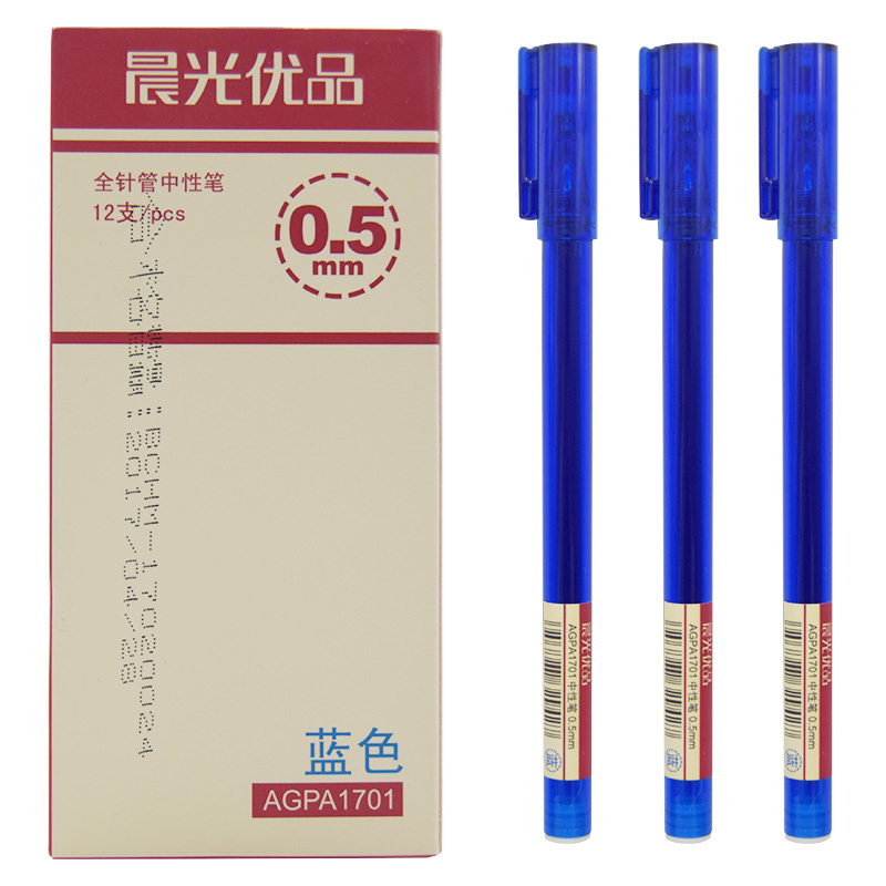 晨光 中性笔优品 AGPA1701 蓝0.5 12支/盒