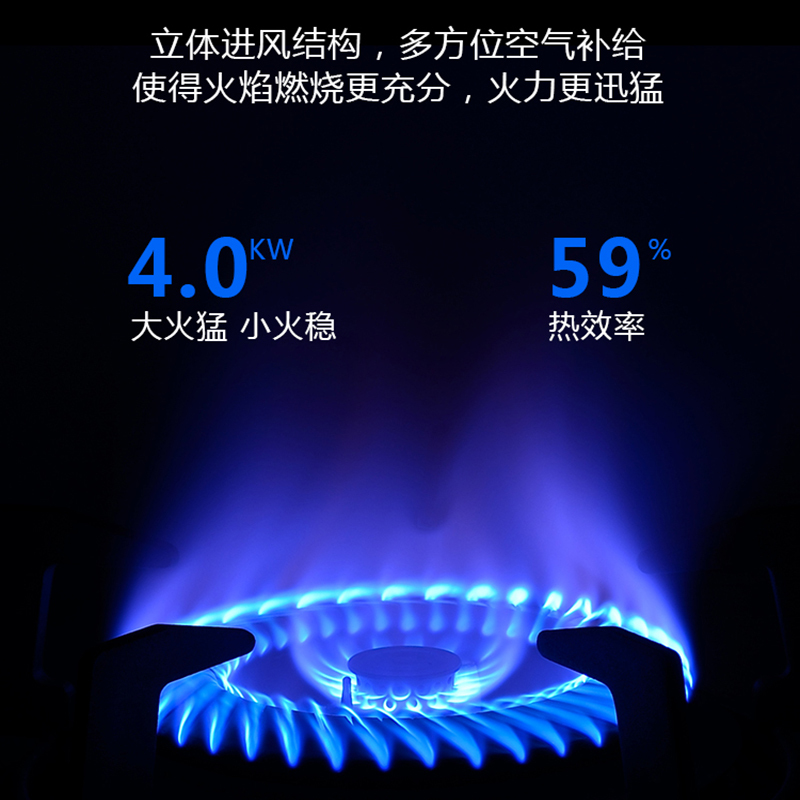CZB厨之宝C1335SX台嵌两用双眼燃气灶