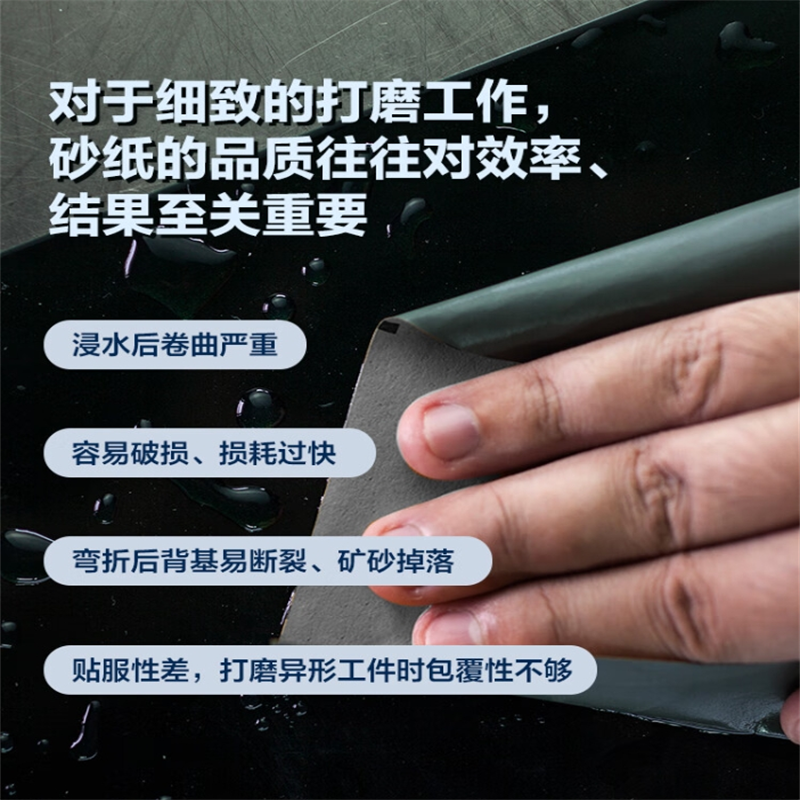 3M 407Q 水砂纸P400目 50张