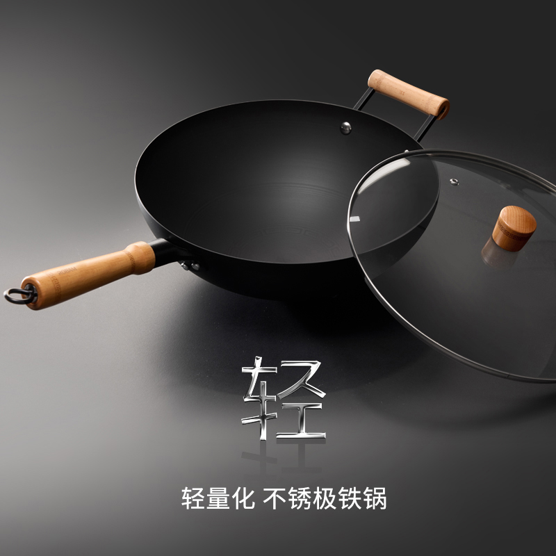 老板(Robam)CJ2T系列防滑圆底精铁炒锅高清大图