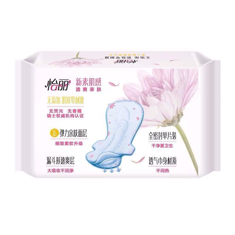 [48片]怡丽卫生巾290日用夜用新素肌感透爽亲肤棉柔丝薄无添加姨妈巾