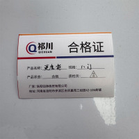 祁川 更衣柜 八门/台