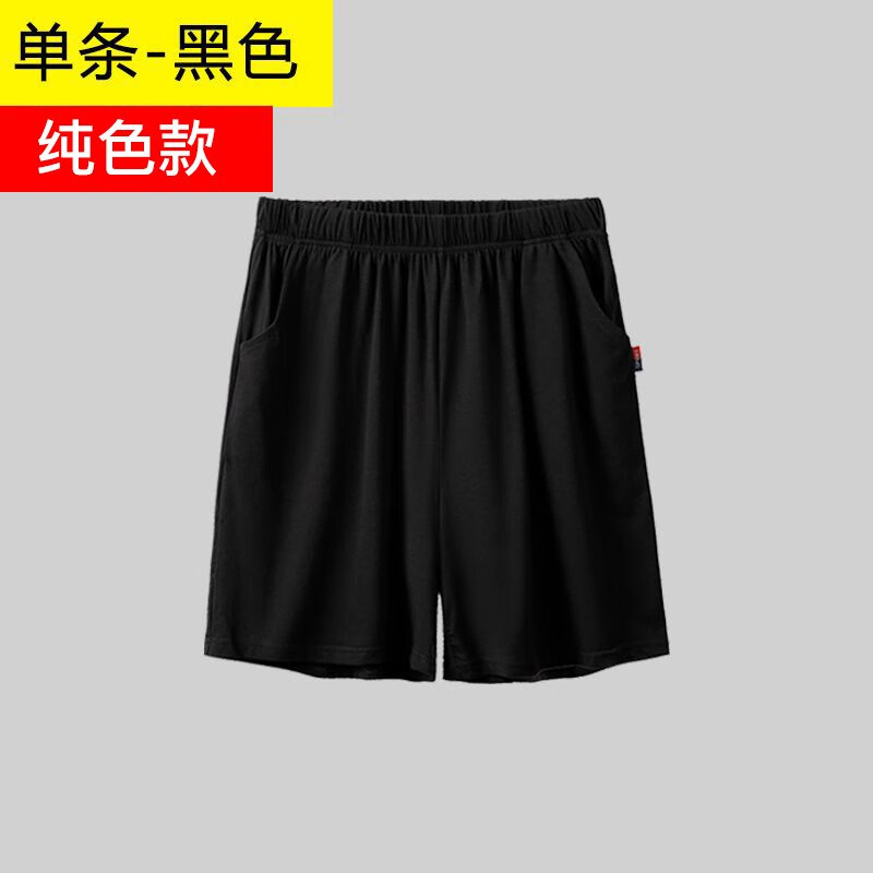 浪莎男士睡裤男纯棉短裤夏季薄款五分裤纯色休闲宽松大码外穿家居裤衩 深灰经典款 XXL