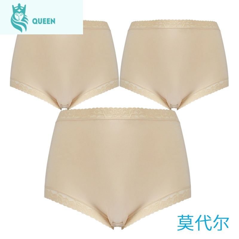 恋名媛高腰托腹孕妇内裤莫代尔期宽松大码底裤棉孕中后期透气夏薄