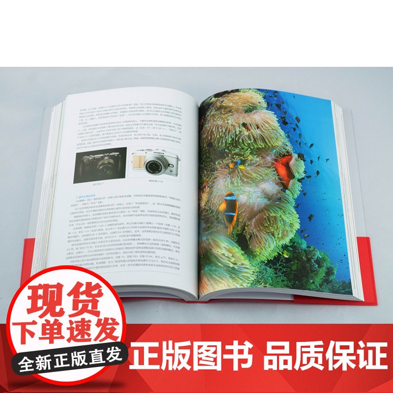 一本摄影书 赵嘉 著 摄影高清大图