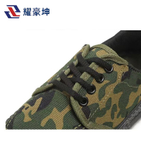 耀豪坤迷彩解放鞋橡胶底低帮单鞋劳保鞋xz2/双