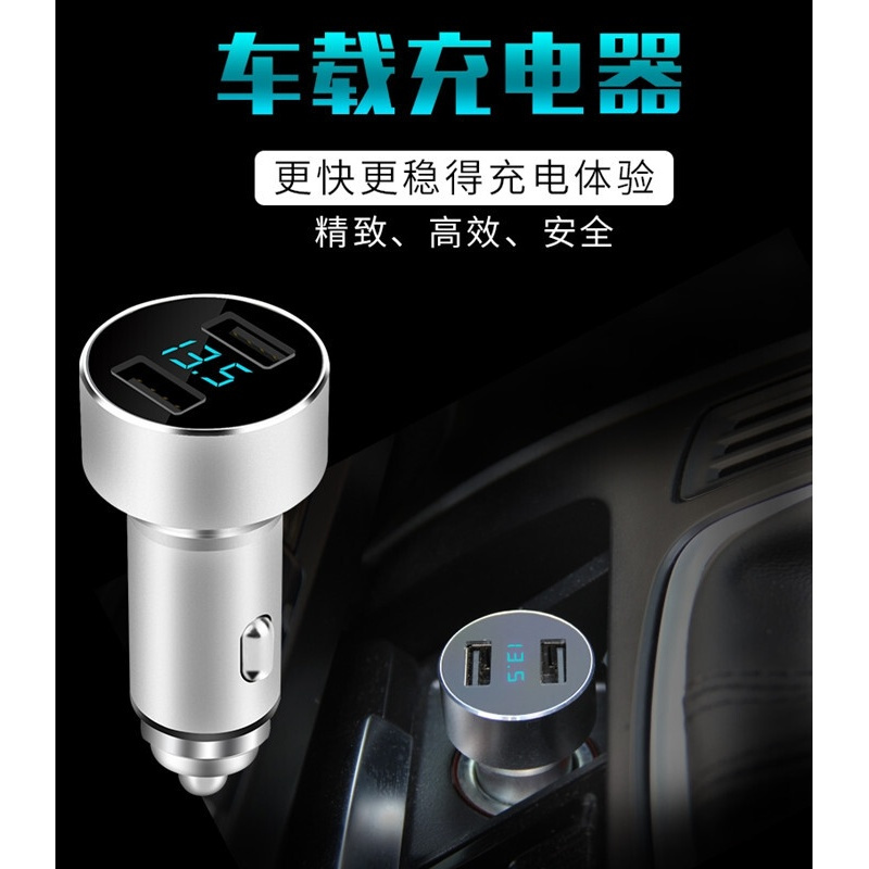 车载充电器多功能冲usb汽车上手机快充转换车用插头转接口点烟器