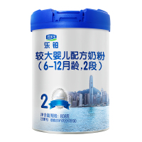 君乐宝乐铂2段较大婴儿配方奶粉 808g