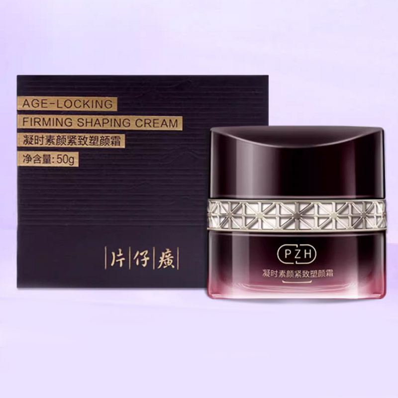 片仔癀凝时素颜紧致塑颜霜50g抗皱紧致保湿面霜国货美妆护肤品