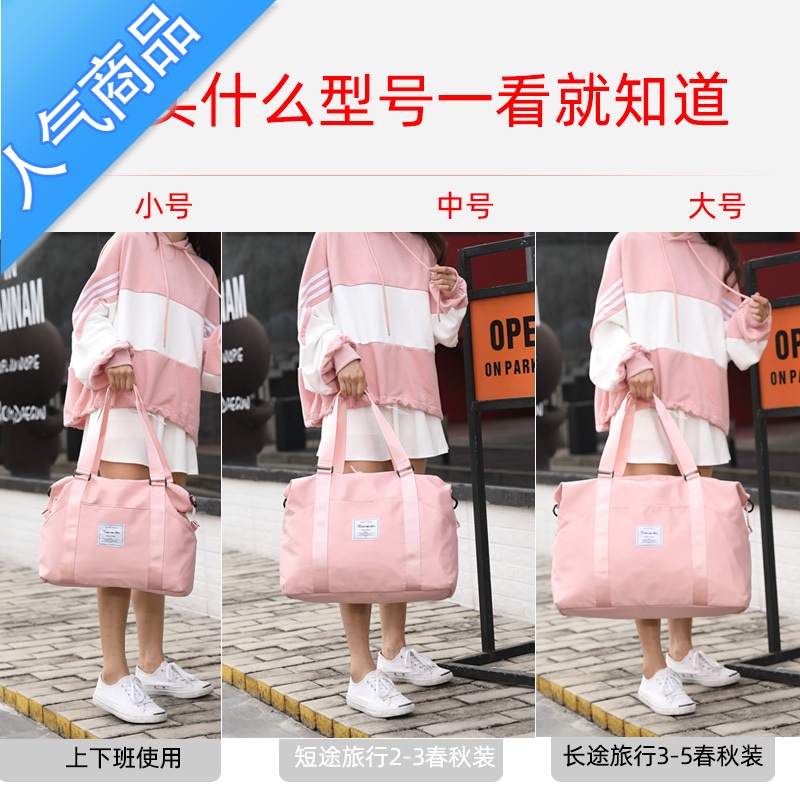 封后短途旅行包女手提韩版大容量行李包轻便防水网红收纳包待产大包高清大图