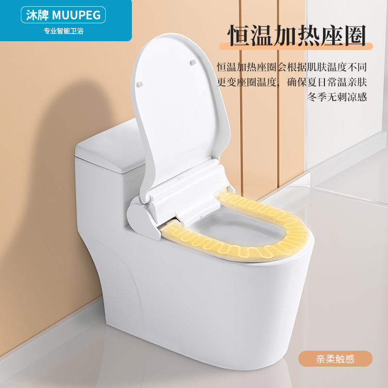 沐牌自动换套马桶盖圈转转垫公用智能座便盖换膜纸电动一次性坐垫高清大图