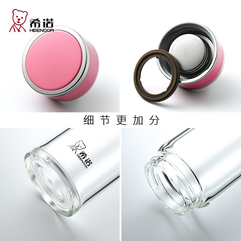 希诺HEENOOR单层玻璃杯女士水杯加厚密封防漏家用个性杯子简约花茶杯XN-7586
