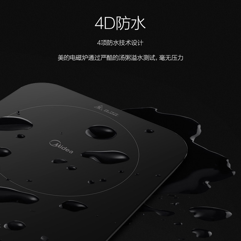 美的(Midea)电磁炉 WH2128 恒匀火 9档 整版智能滑动触摸2100W大火力微晶面板大线盘 (赠慕斯汤锅)