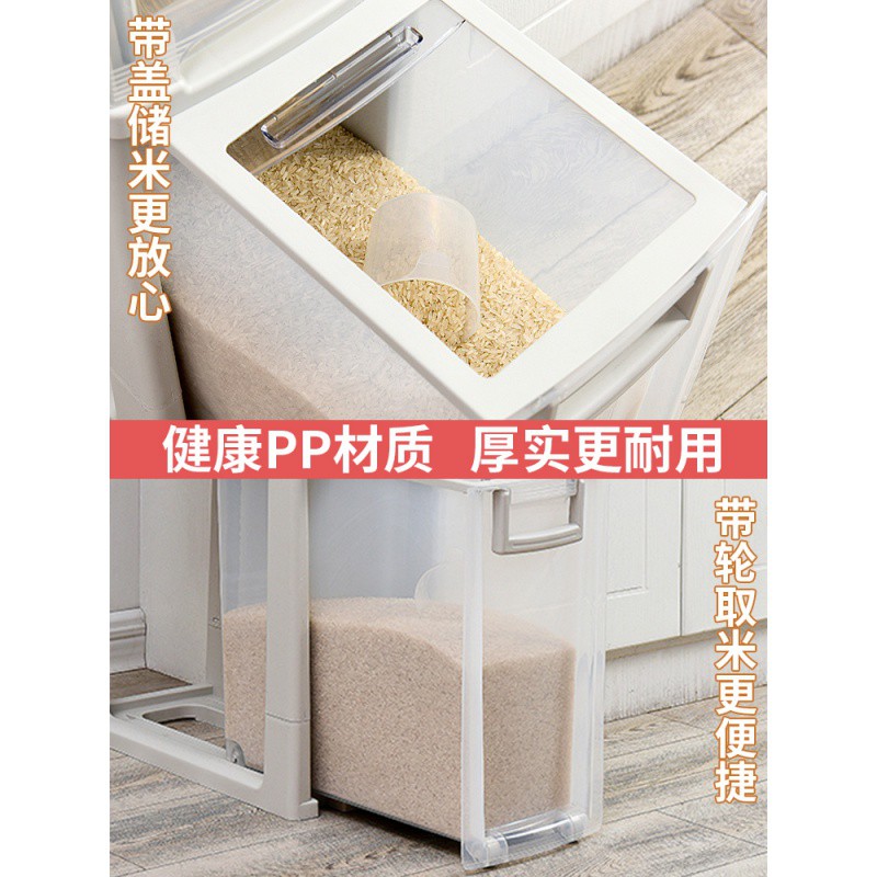 多功能带米桶柜厨房抽屉式夹缝收纳柜储物柜收纳箱夹缝冰箱置物柜 三维工匠高清大图