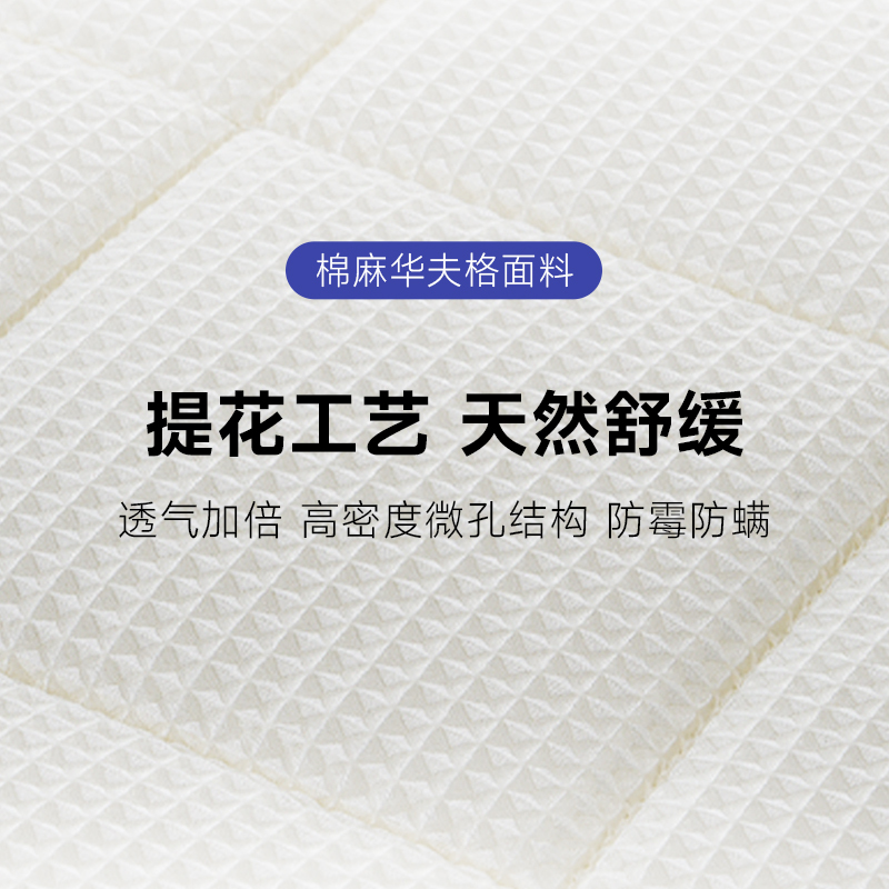 [CBD]SNZY-大小姐软硬可调节床垫24cm 软硬可调节舒适型自适应弹簧