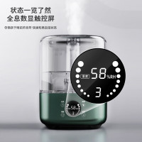 美菱加湿器家用轻音卧室桌面空调孕妇婴儿空气除菌净化大喷雾容量 绿色MH-T108 旋钮款