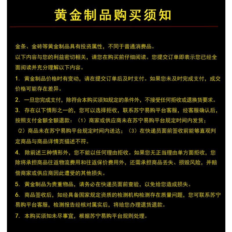 不退不换(付款5天内发货)皇工世家黄金金条50g投资金块金条足金999.9财富金条投资收藏送礼品
