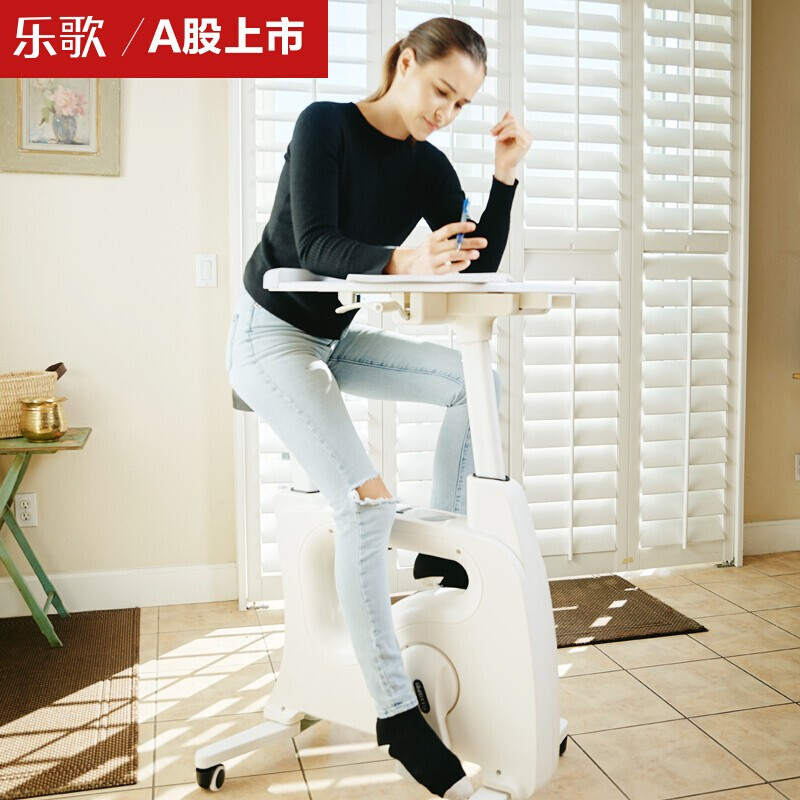 乐歌（Loctek）桌边健身车运动办公 乐小白V9