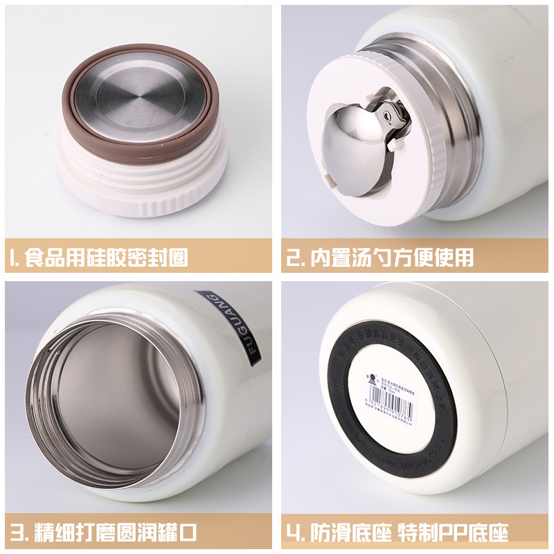 富光(FGA) 经典真空焖烧壶750ml fgl-3636