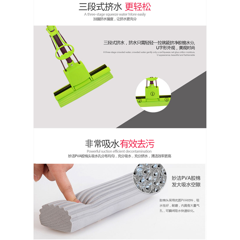 康宝 卡槽型胶吸水海绵胶棉拖把