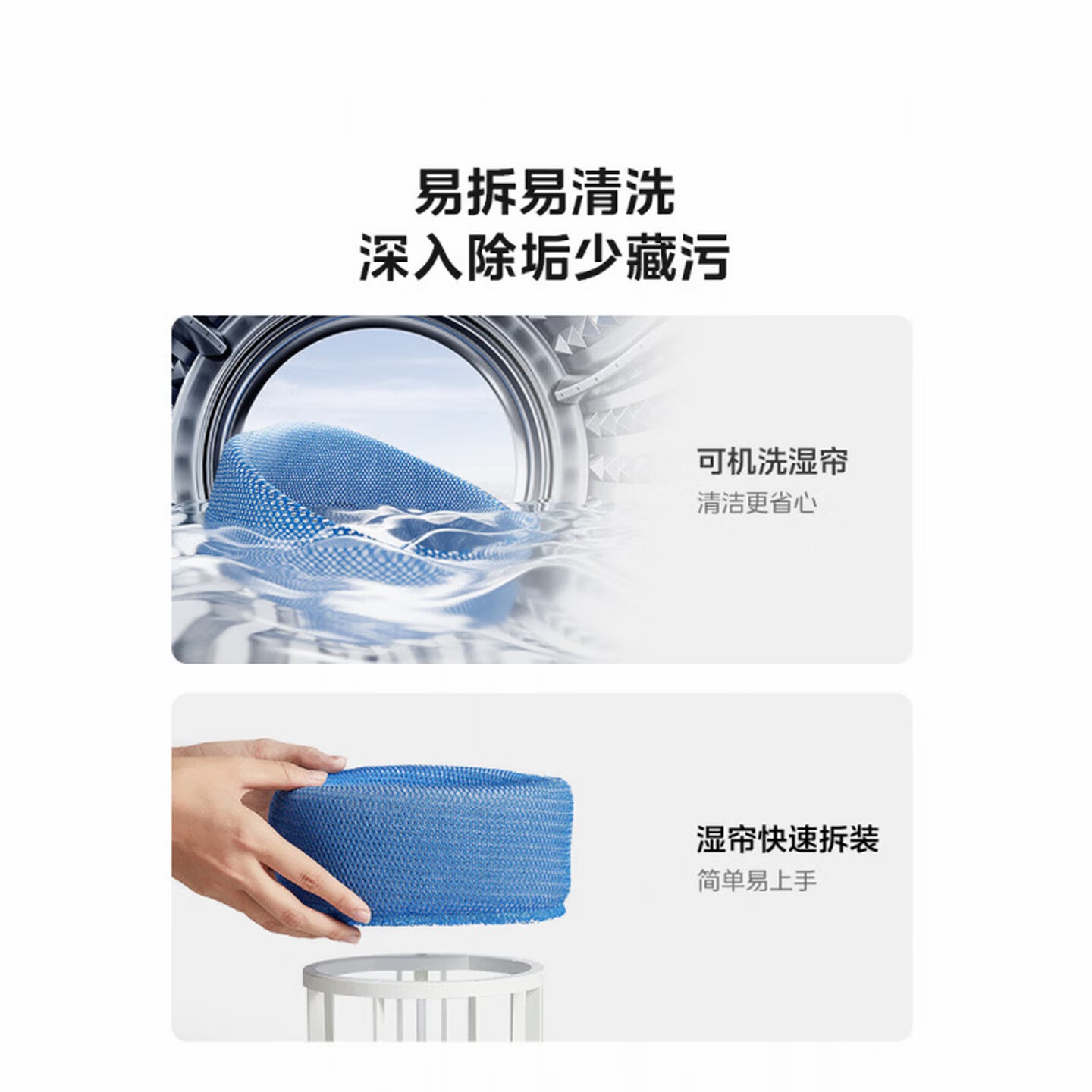 美的(Midea)加湿器湿帘配件适配SZ-W50小蓝鲸700 SL-W50高清大图