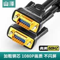 山泽(SAMZHE)VM-2030 工程级VGA线 针/针 3米(单位:根)