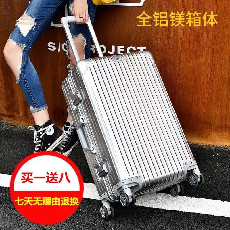 全铝合金铝镁合金拉杆箱22行李箱女26寸超大金属旅行箱男30寸皮箱