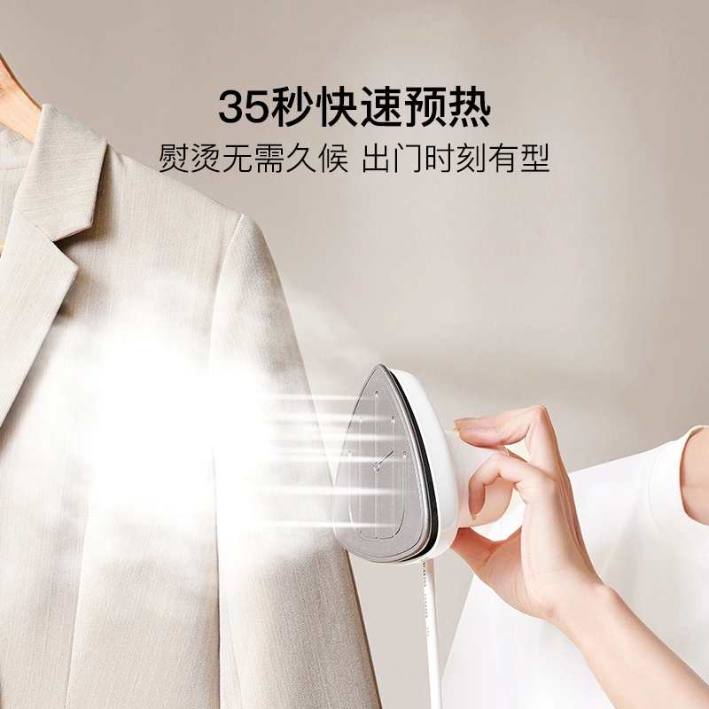 网易严选 蒸汽小熨斗 奶白色高清大图