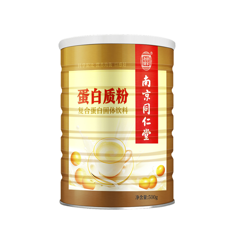 南京同仁堂植物蛋白粉500g复合蛋白质粉营养品成人中老年人青少年孕妇乳清蛋白大豆蛋白补品