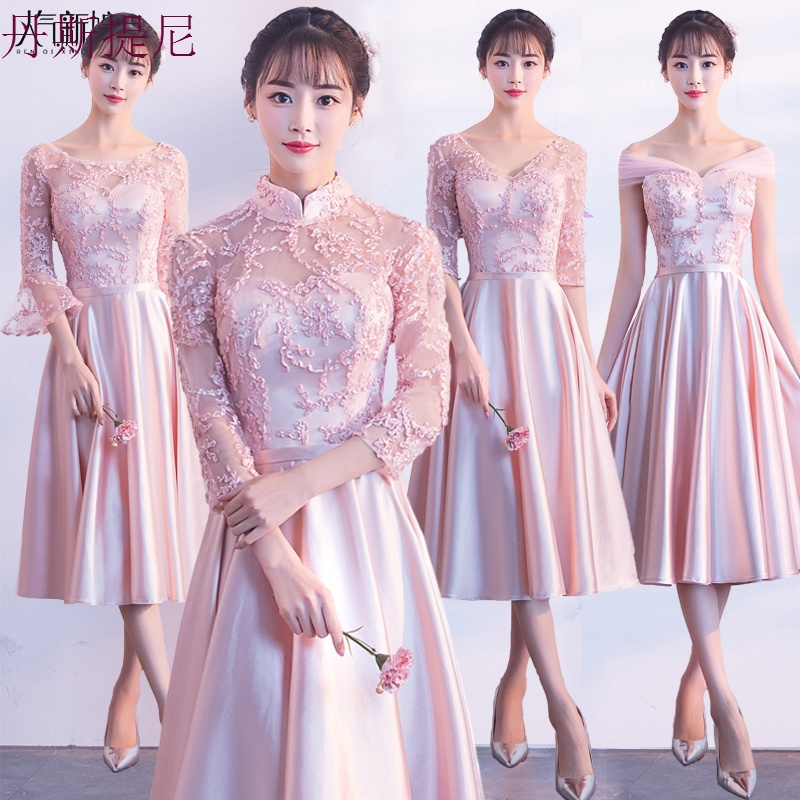粉色伴娘服中长款2018秋季新款韩版伴娘团礼服姐妹裙修身晚礼服女