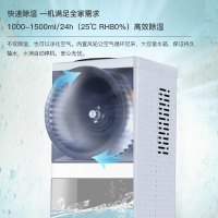 奥克斯(AUX)除湿机家用卧室去湿器吸湿干燥除潮防潮小型抽湿地下室 KDY-DZ02G