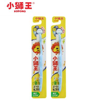 小狮王 3-6岁男孩女孩宝宝乳牙期换牙期防蛀护龈健齿软毛儿童牙刷 小狮王(3-6岁)2支装儿童牙刷
