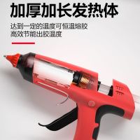 德力西热熔胶枪胶棒手工热溶胶家用热融棒7-11mm胶抢热胶热溶胶枪