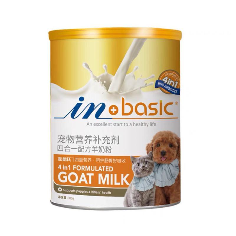 麦德氏羊奶粉宠物幼犬狗狗初生新生幼猫咪专用增肥益生菌营养品 [犬猫通用]四合一羊奶粉300g