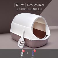 猫砂盆防外溅全半封闭式大号猫厕所猫沙盆猫屎盆小号猫咪用品除臭 棕色 幼猫专用-仅送铲子