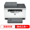 hp惠普M233sdw A4黑白激光多功能一体机 无线打印复印一体机 家用办公一体机自动双面打印一体机手机打印 惠普无线打印机惠普233dw