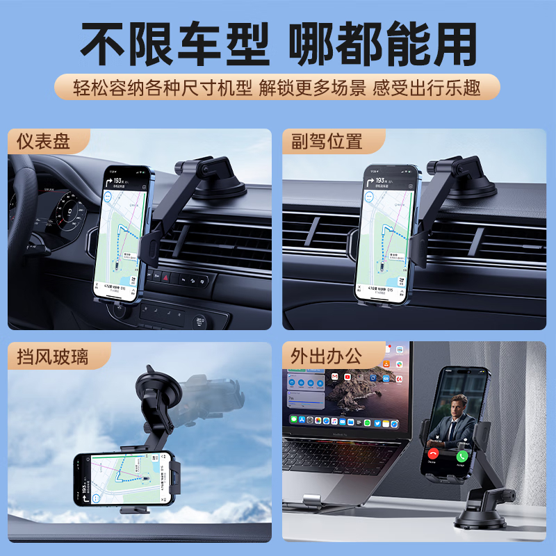 倍思(BASEUS) 车载手机支架 汽车用导航车内吸盘仪表台夹持手机支架 吸盘版 星曜黑高清大图