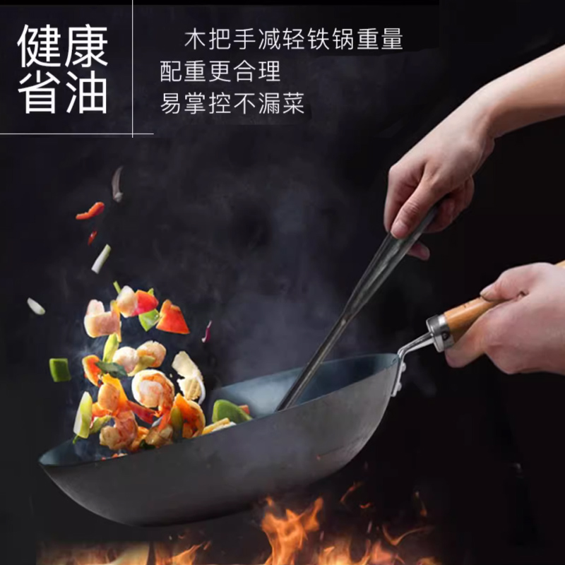 镜面平底锅高清大图