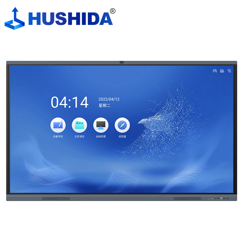 互视达(HUSHIDA) 75英寸会议平板多媒体教学一体机触控触摸屏内置摄像头麦克风4K大屏广告展示 安卓4+32G win系统4代i7 8+256G HN98001KB
