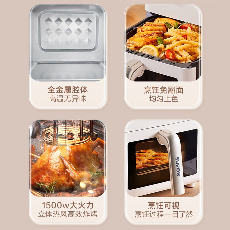 苏泊尔空气炸锅KJ60D76高清大图