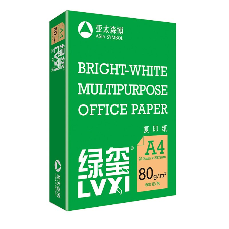 绿玺 复印纸 打印纸 A4 5包/件 70g 新老包装随机发货 2件装(单 位:件)