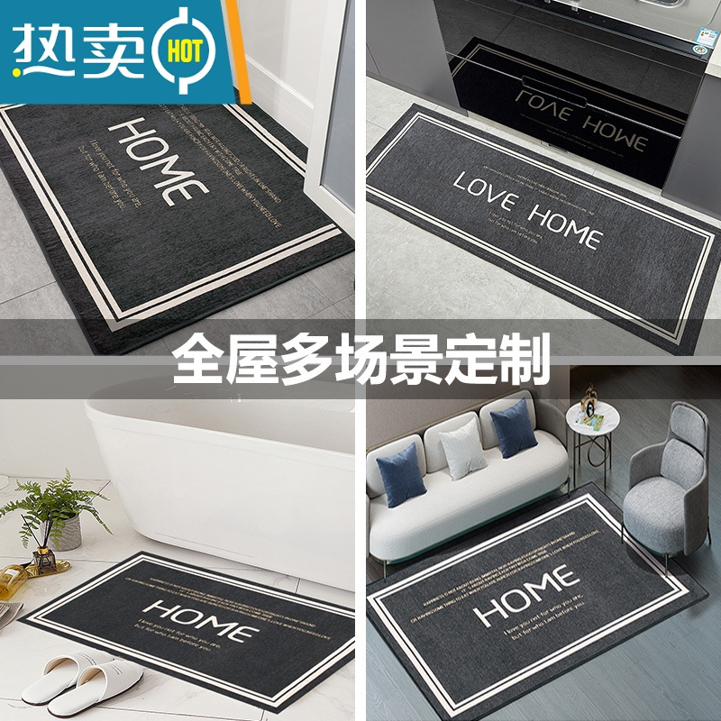 敬平轻奢门口地毯门垫进门地垫入户门踩脚踏垫子家用厨房脚垫吸水防滑防滑垫