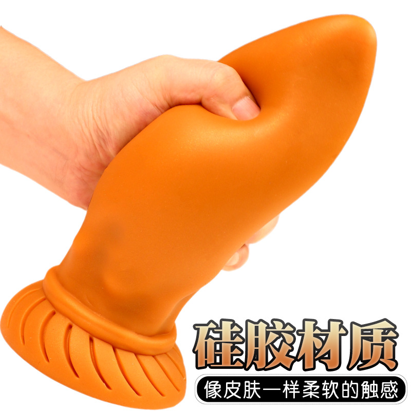 虎牙-中号 久爱成人用品拉拉后庭肛塞硅胶阳具扩肛Gay情趣自慰wish跨境成人情趣用品高清大图