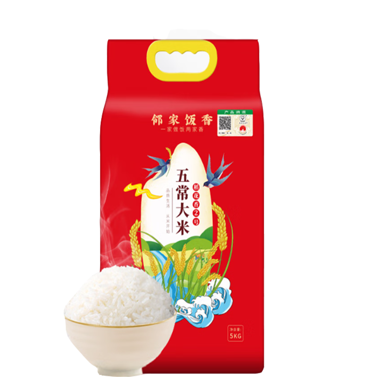邻家饭香 二级产区五常大米 5kg/袋 真空双层包装 LJFX94(单位:袋)