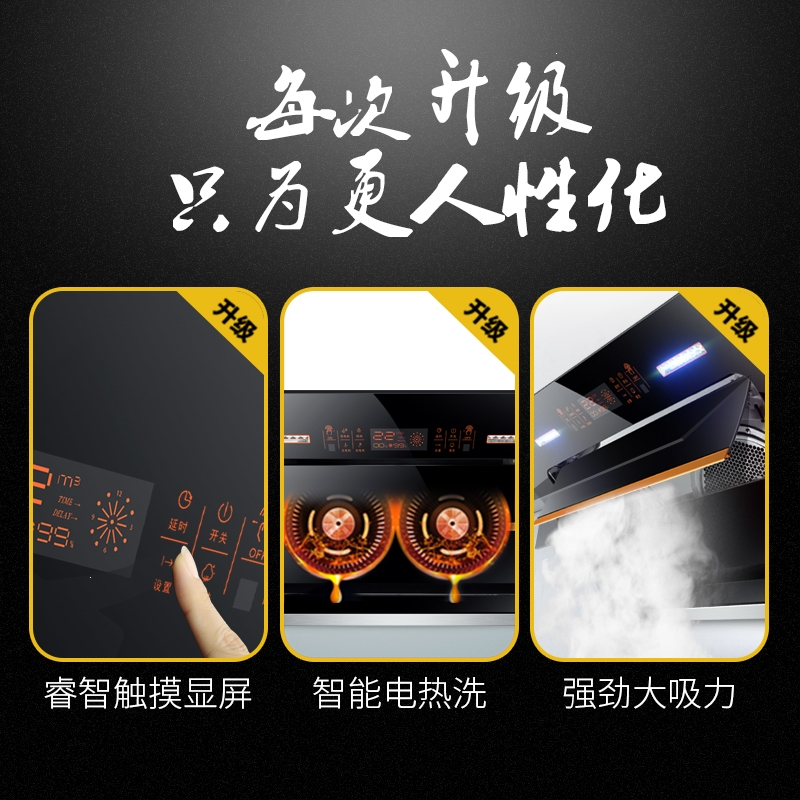 月亮喵双电机自动清洗油烟机壁挂式抽油烟机家用侧吸式吸油烟机_750宽双电机手动随意开合豪配大屏自动清洗带时间温度显示Y4