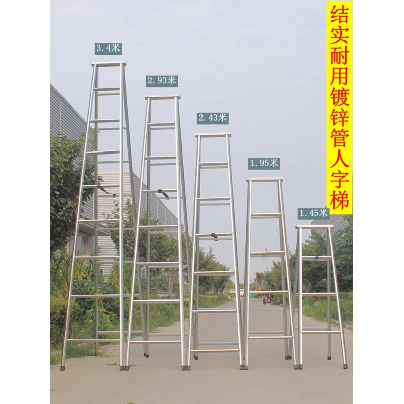 梯子家用加厚2米折叠梯工程梯攀爬扶梯钢管人字梯移动阁楼梯闪电客