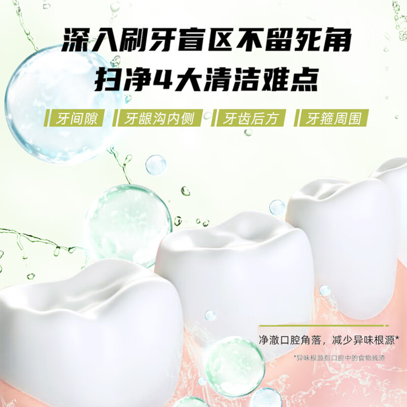 舒客沁爽清新漱口水500ml -鲜橙高清大图