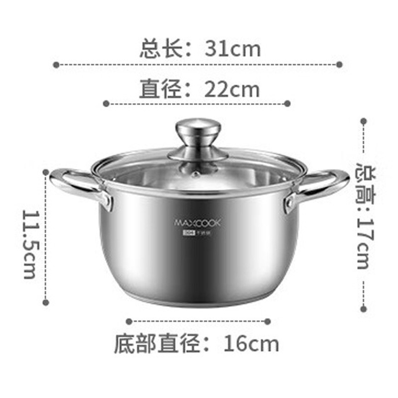 美厨蒸锅304不锈钢22cm复底加厚大容量电磁炉MCT3936