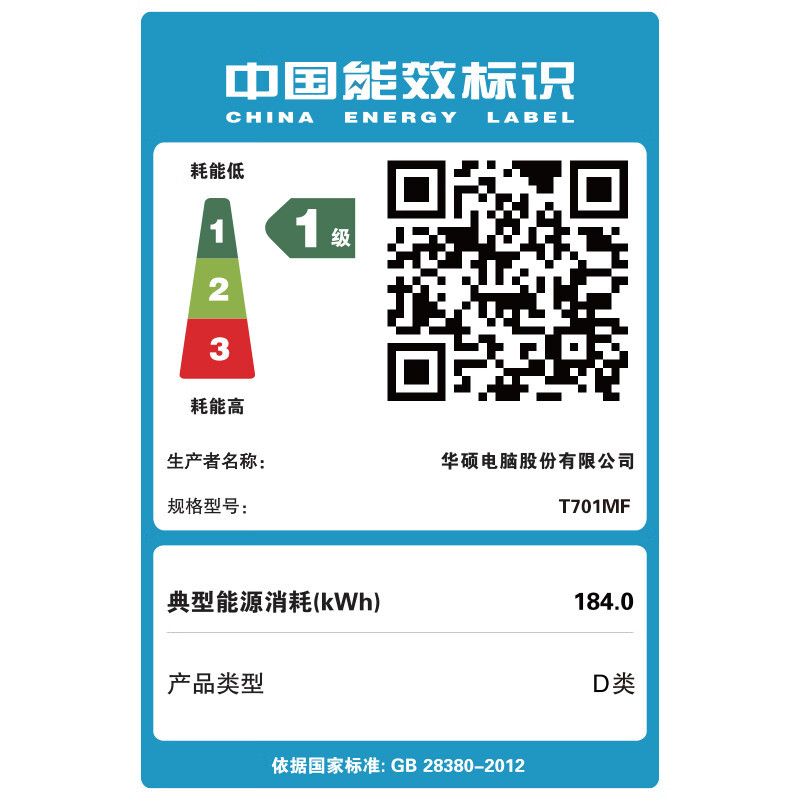 华硕天选6X 台式机游戏主机游戏电竞 酷睿U5-225F RTX5060Ti-8GB显卡 32G 1TB高清大图